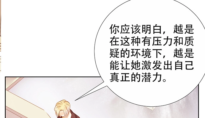 《重生只为追影帝》192.抉择 第66页