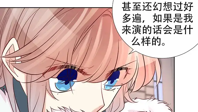 《重生只为追影帝》192.抉择 第83页