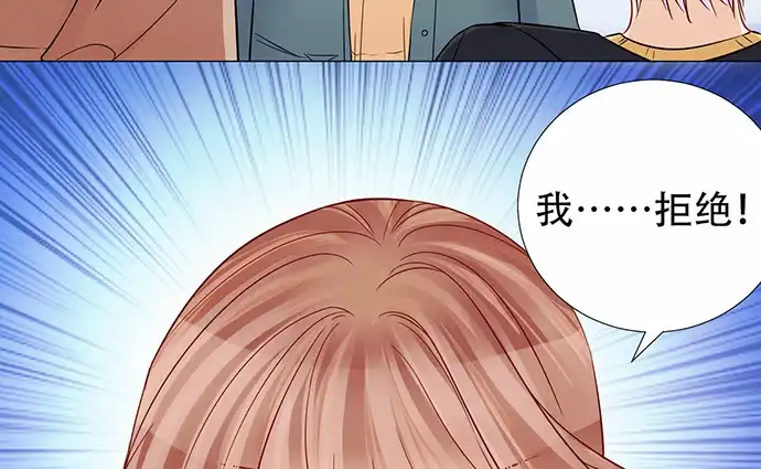 《重生只为追影帝》192.抉择 第20页