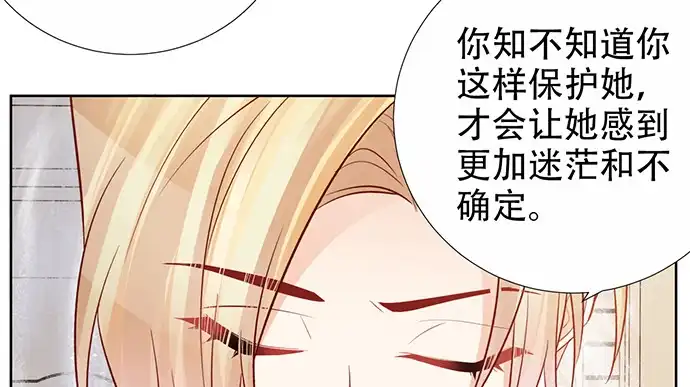 《重生只为追影帝》192.抉择 第70页