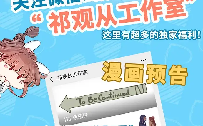 《重生只为追影帝》192.抉择 第99页
