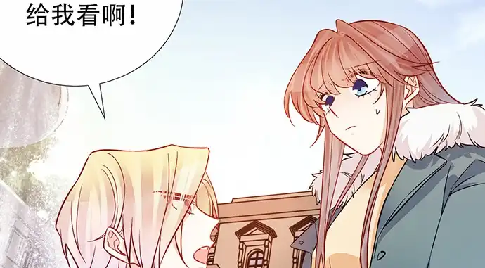 《重生只为追影帝》192.抉择 第41页