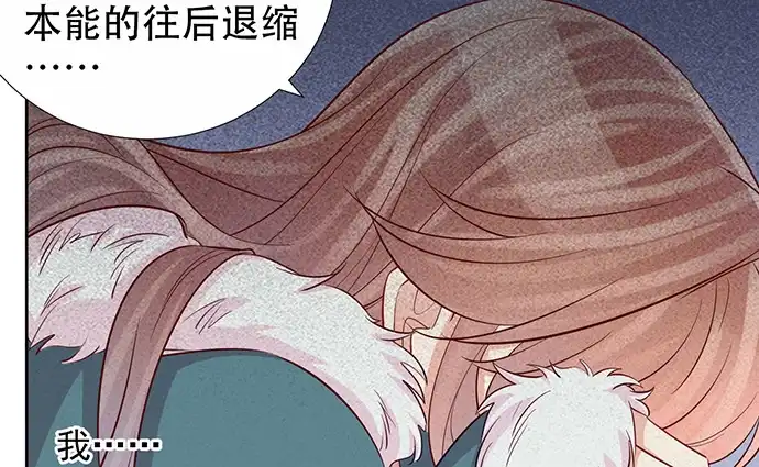 《重生只为追影帝》192.抉择 第85页