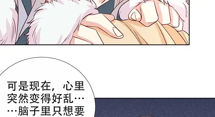 《重生只为追影帝》192.抉择 第84页