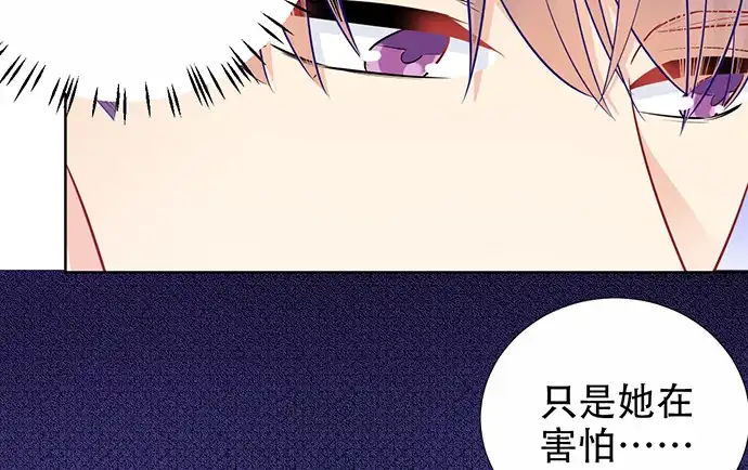 《重生只为追影帝》192.抉择 第74页