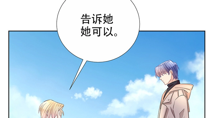 《重生只为追影帝》192.抉择 第89页