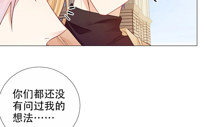 《重生只为追影帝》192.抉择 第18页