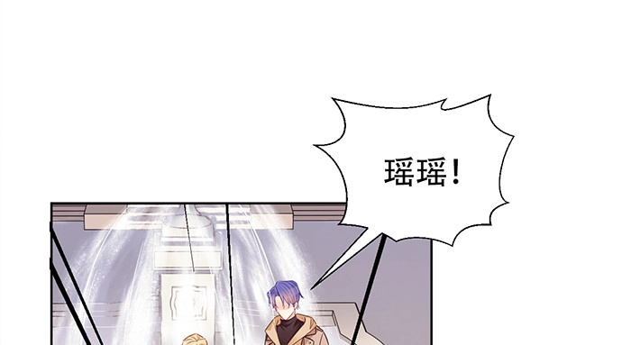 《重生只为追影帝》192.抉择 第56页