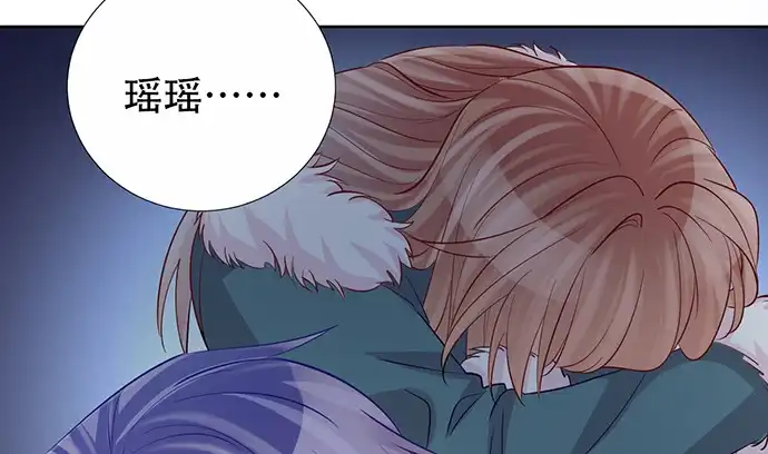 《重生只为追影帝》192.抉择 第93页