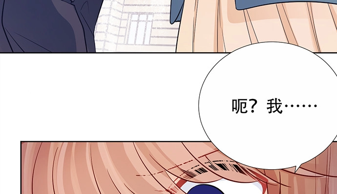 《重生只为追影帝》192.抉择 第43页