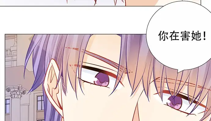 《重生只为追影帝》192.抉择 第15页