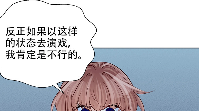 《重生只为追影帝》193.谁说你不行 第87页