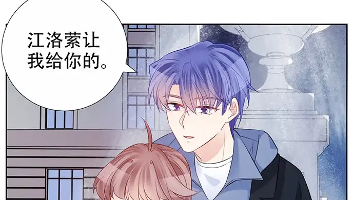 《重生只为追影帝》193.谁说你不行 第74页