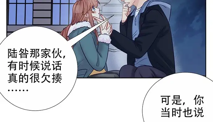 《重生只为追影帝》193.谁说你不行 第95页