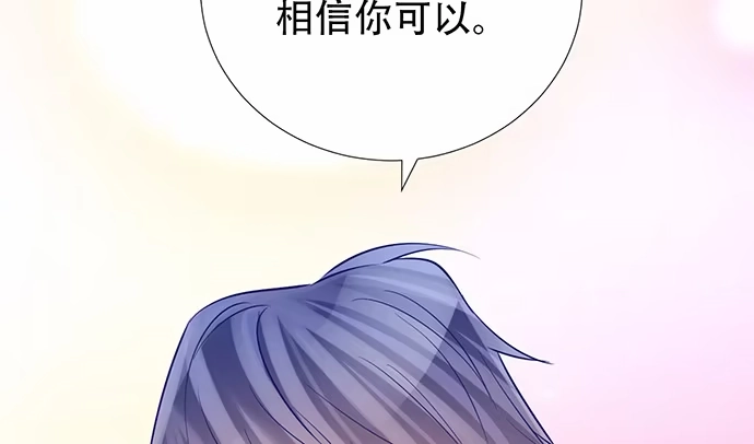 《重生只为追影帝》193.谁说你不行 第100页