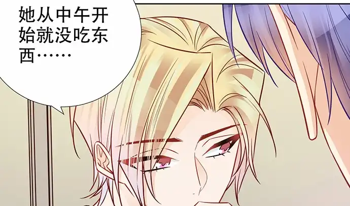 《重生只为追影帝》193.谁说你不行 第39页