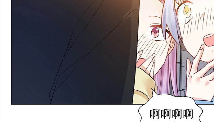《重生只为追影帝》193.谁说你不行 第16页