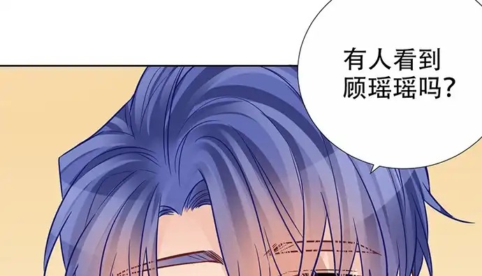 《重生只为追影帝》193.谁说你不行 第19页