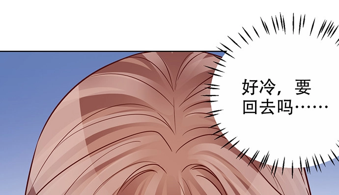 《重生只为追影帝》193.谁说你不行 第48页