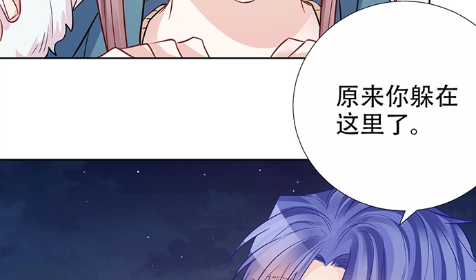 《重生只为追影帝》193.谁说你不行 第53页
