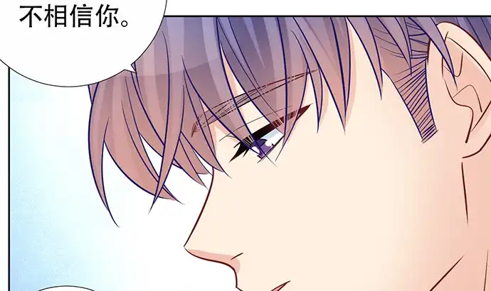 《重生只为追影帝》193.谁说你不行 第98页