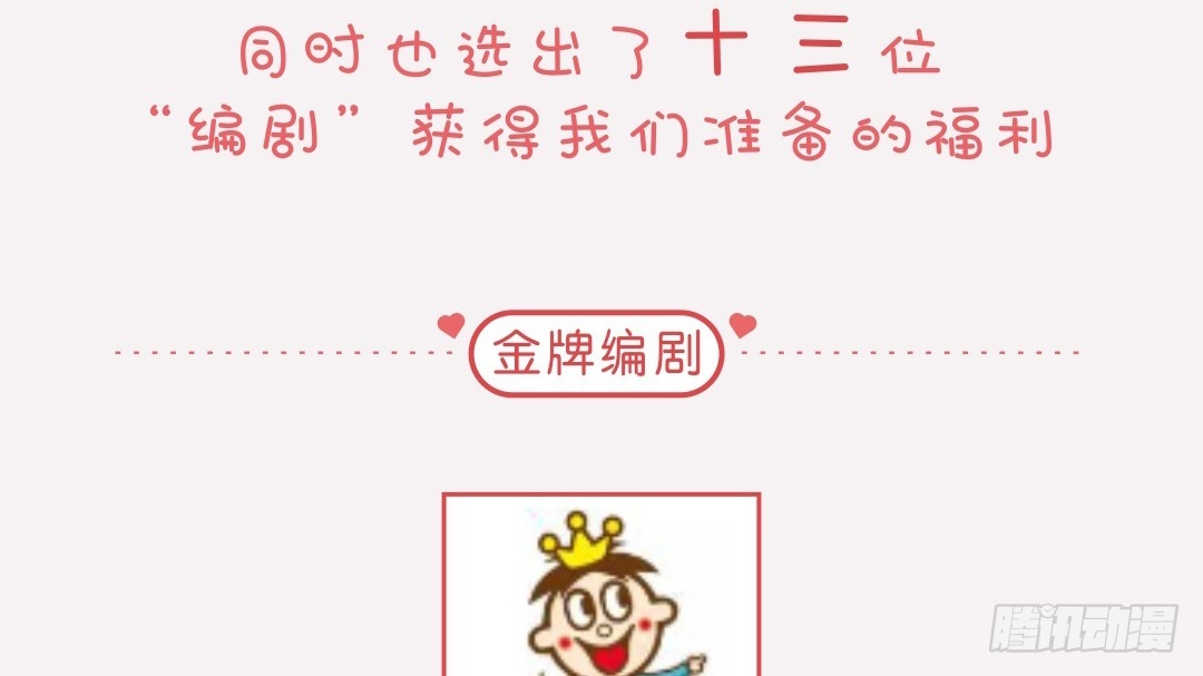 《重生只为追影帝》投票Go！200话剧情由你定！ 第18页