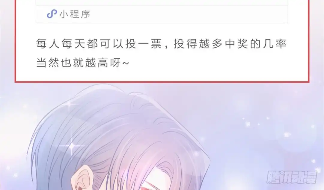 《重生只为追影帝》投票Go！200话剧情由你定！ 第14页