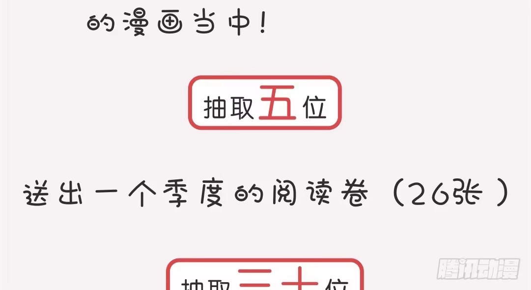 《重生只为追影帝》投票Go！200话剧情由你定！ 第7页