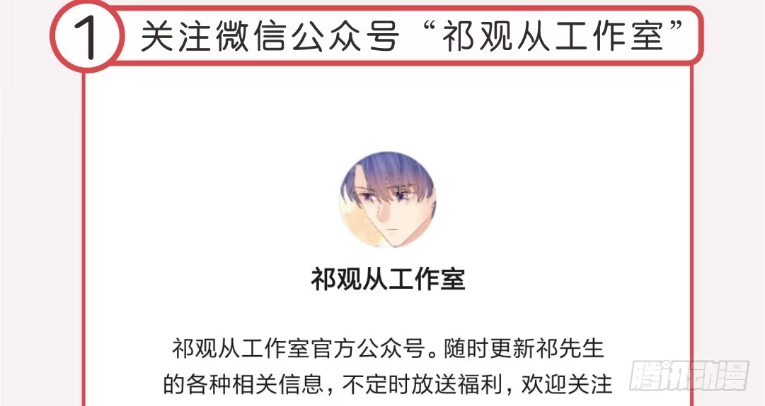 《重生只为追影帝》投票Go！200话剧情由你定！ 第9页