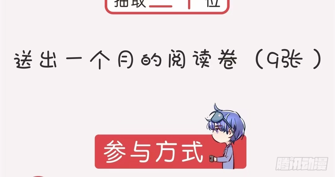 《重生只为追影帝》投票Go！200话剧情由你定！ 第8页