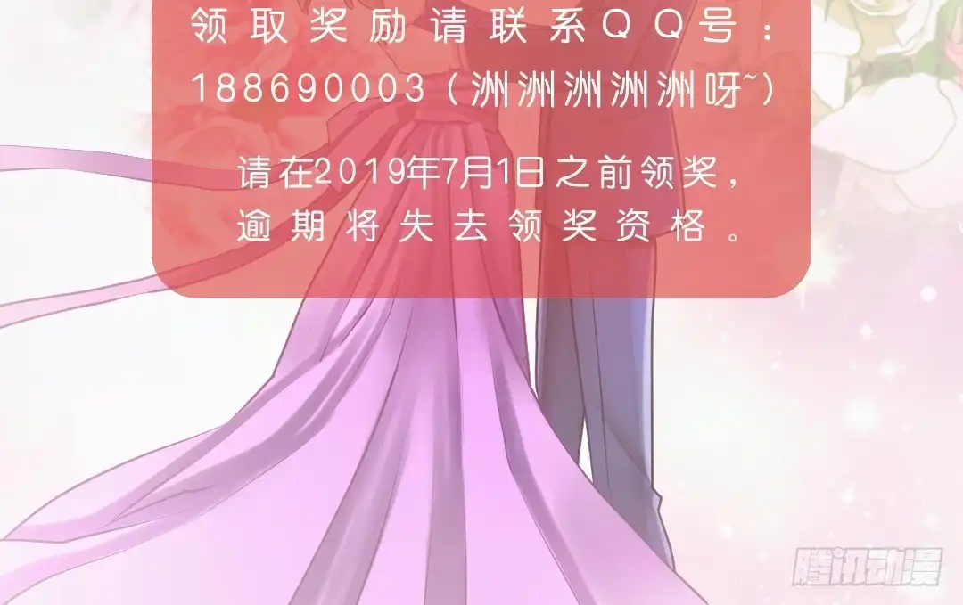 《重生只为追影帝》投票Go！200话剧情由你定！ 第24页