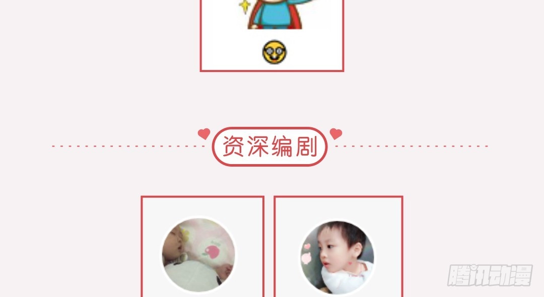 《重生只为追影帝》投票Go！200话剧情由你定！ 第19页