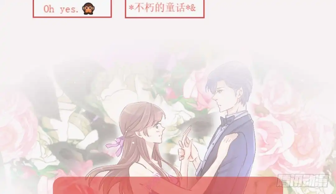 《重生只为追影帝》投票Go！200话剧情由你定！ 第23页