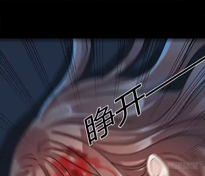 《重生只为追影帝》2.飞来横祸 第89页