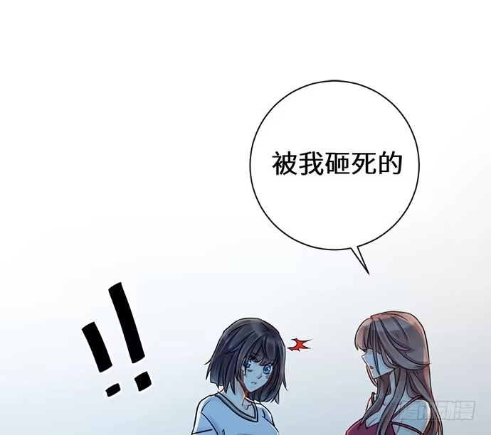 《重生只为追影帝》2.飞来横祸 第22页