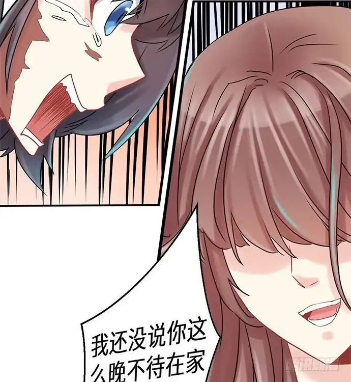 《重生只为追影帝》2.飞来横祸 第27页