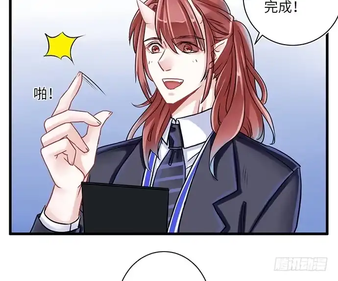 《重生只为追影帝》2.飞来横祸 第42页