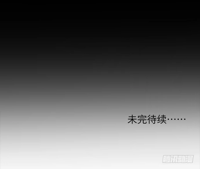 《重生只为追影帝》2.飞来横祸 第91页