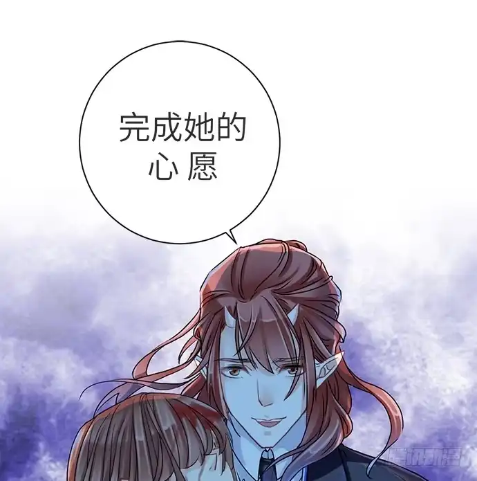 《重生只为追影帝》2.飞来横祸 第71页