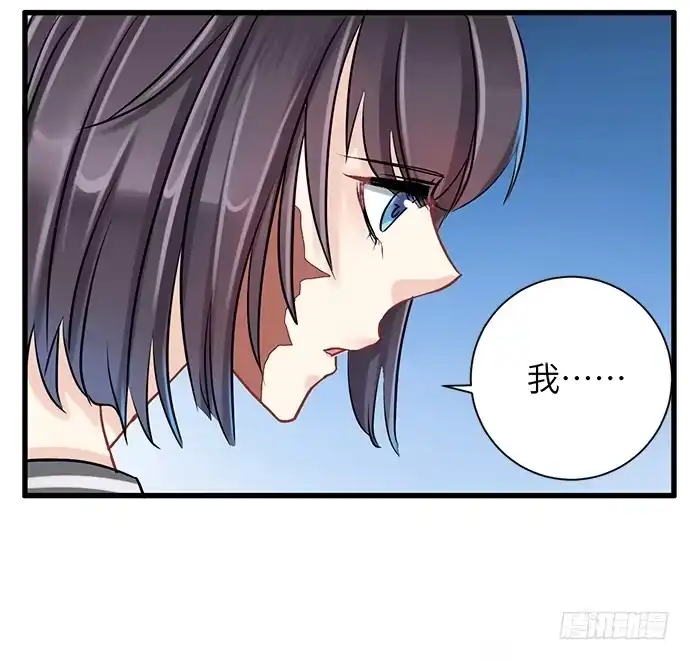 《重生只为追影帝》2.飞来横祸 第58页