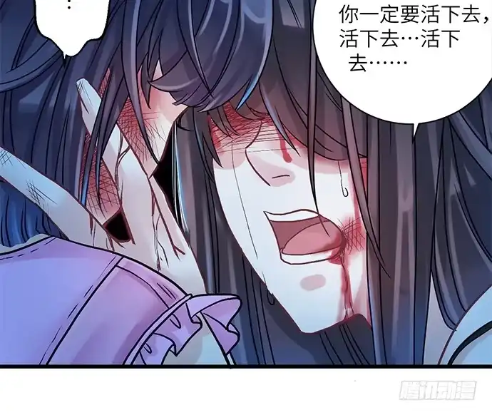 《重生只为追影帝》2.飞来横祸 第61页