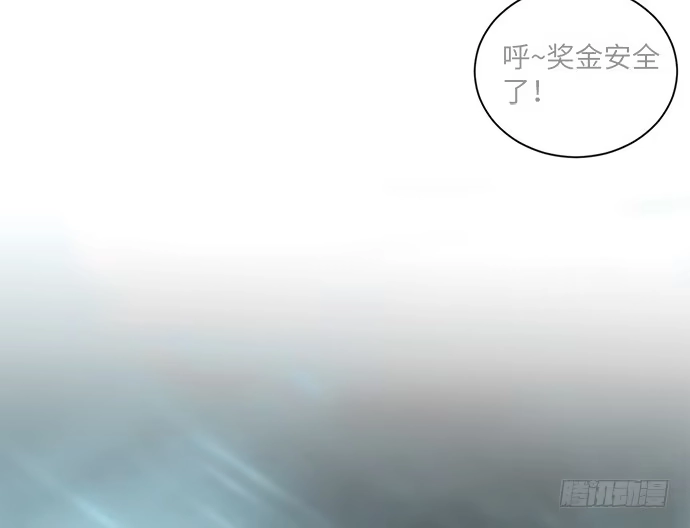 《重生只为追影帝》2.飞来横祸 第81页