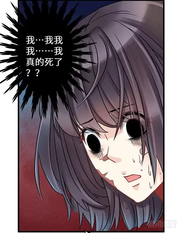 《重生只为追影帝》2.飞来横祸 第18页