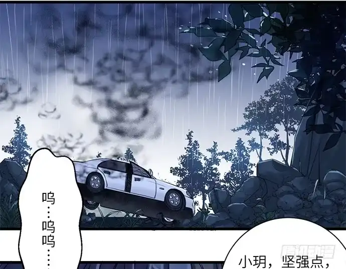 《重生只为追影帝》2.飞来横祸 第60页