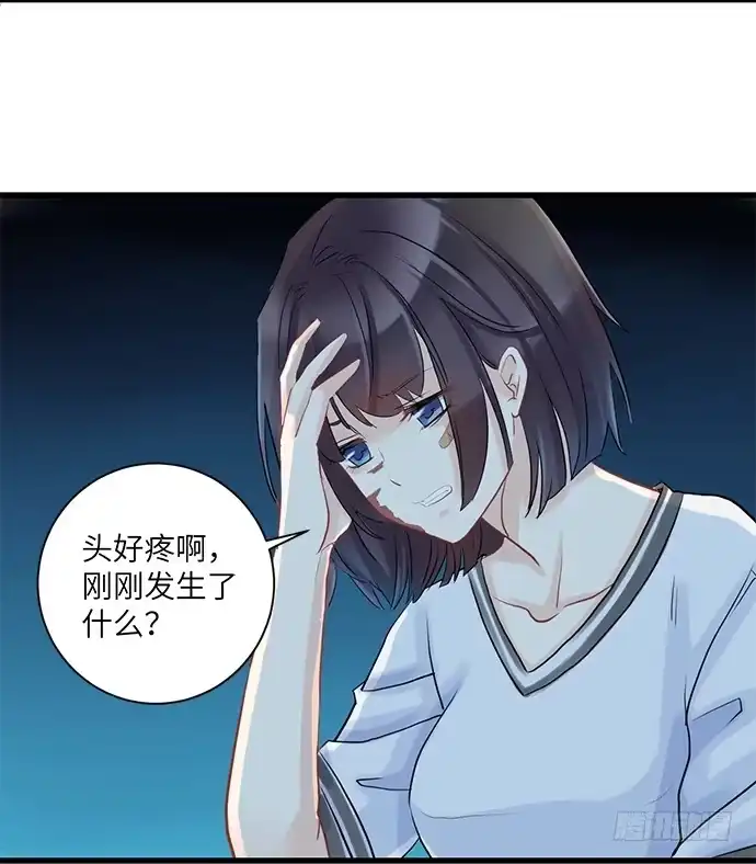 《重生只为追影帝》2.飞来横祸 第8页