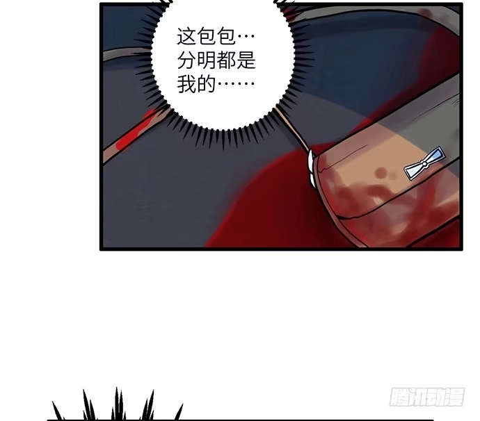 《重生只为追影帝》2.飞来横祸 第17页