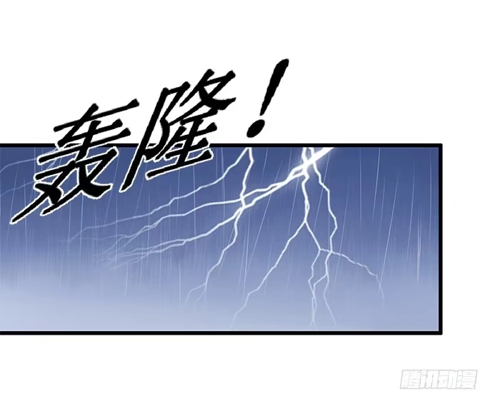 《重生只为追影帝》2.飞来横祸 第59页