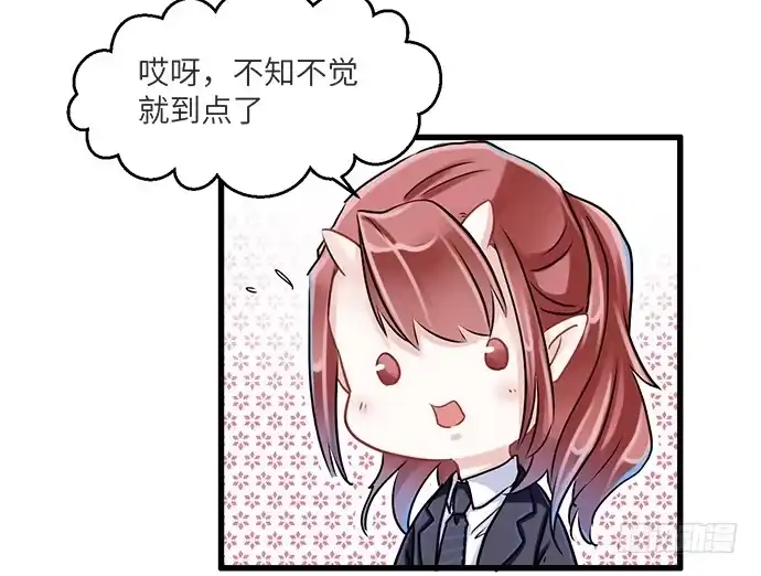 《重生只为追影帝》2.飞来横祸 第75页