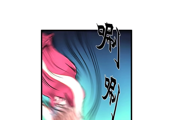 《重生只为追影帝》2.飞来横祸 第39页