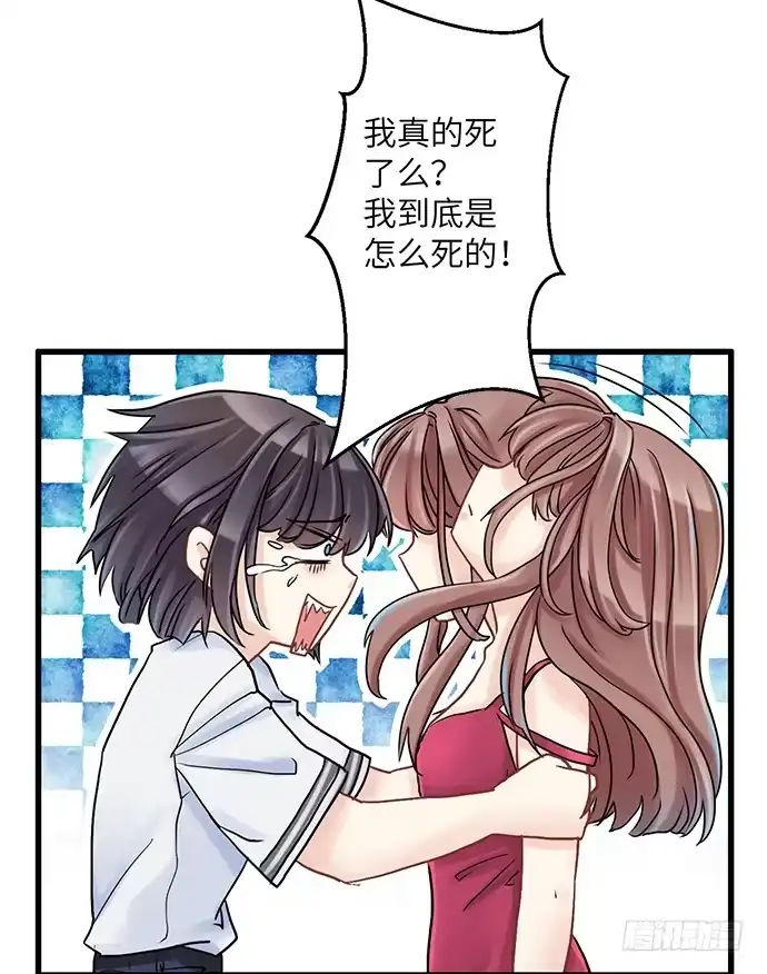 《重生只为追影帝》2.飞来横祸 第19页